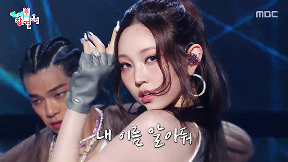 데뷔 2주 만에 빌보드 입성한 최강 아이돌 올데이프로젝트⭐ 음방 현장🎤 클립 이미지