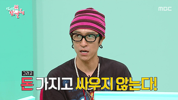 코요태의 장수 비결은? "신지야, 하고 싶은 거 다 할게" 클립 이미지