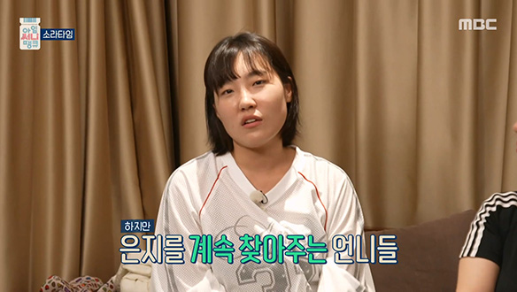 몸싸움이 돼버린 써니즈의 칭찬 타임🤣 '넣어 둬~ 넣어 둬~'  클립 이미지