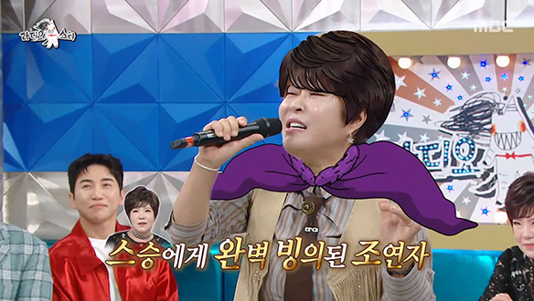 코창력으로 좌중을 압도하는 조혜련 ver. <수은동>🎤