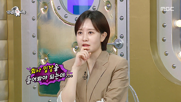 작사가 김수지가 알려주는 저작권 정보 전격 공개!?🤭