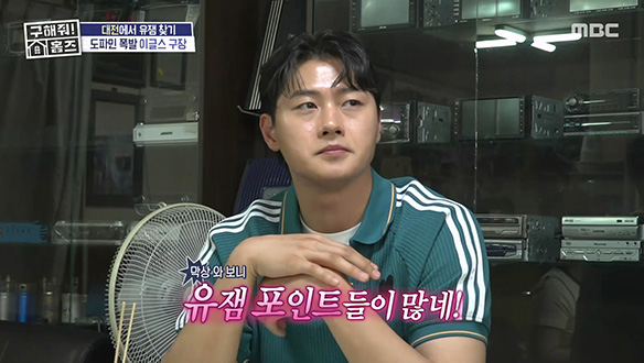 <맛집의 옆집! 치킨집 추천 카센터> 야구장 옆 치킨 골목에 숨겨진 비밀! 무한 변신 가능한 카센터 매물