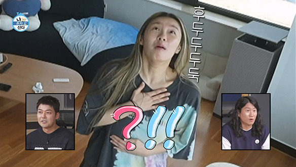 리정, 인테리어 중 떨어지는 물줄기?!💦  