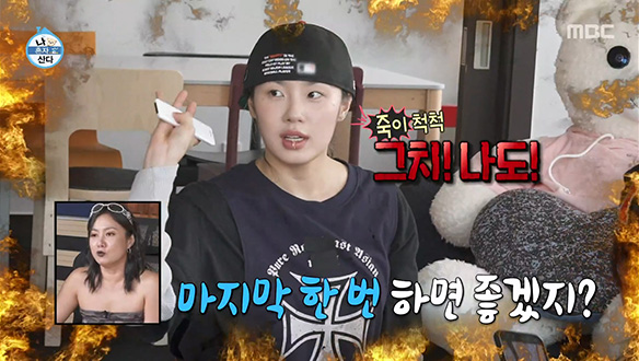 최고의 <소다 팝>을 향한 리정 X 노윤서의 열정🔥