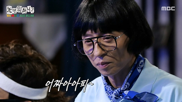 연륜미가 담긴 중후한 목소리 '남산타워'의 <울긴 왜 울어>🎤