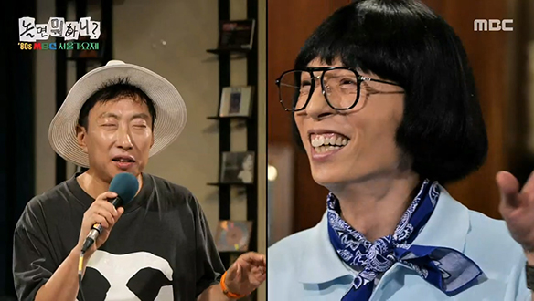 그 시절 이승철을 삼킨 '공작상가' 박명수의 재평가 무대✨ <안녕이라고 말하지마>