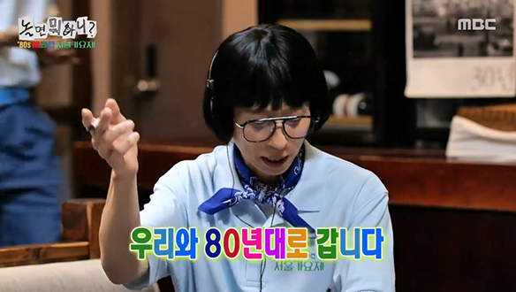 첫 소절에 모두를 사로잡은💗 '동아기획'의 <누구없소?>