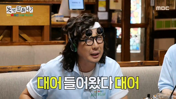 하하의 설레발 폭발💥 '마로니에 공원'이 부르는 <바보처럼 살았군요>🎸