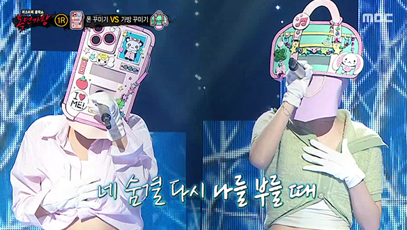 독보적인 소울과 감각적인 그루브 '폰 꾸미기' VS 흰 눈처럼 맑고 깨끗한 음색 '가방 꾸미기' <첫눈처럼 너에게 가겠다> 클립 이미지