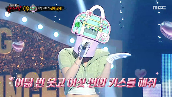 판정단 마음에 스며드는 가창력 '가방 꾸미기' <비밀번호 486> 클립 이미지