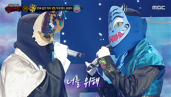 깔끔하고 또렷한 목소리 '은혜 갚은 까치' VS 거칠고 탄탄한 음색 '악귀 쫓는 호랑이' <하늘 아래서> 클립 이미지