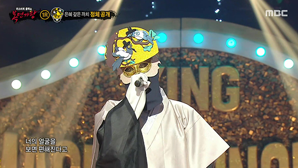 빛나는 보석같은 무대 '은혜 갚은 까치' <휴식같은 친구> 클립 이미지