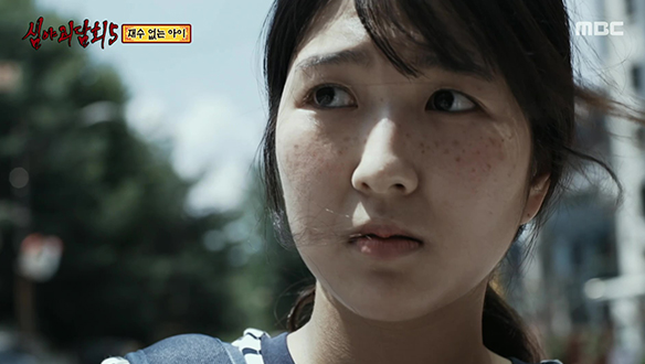 재수 없는 아이 ① 갑작스러운 이별
