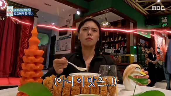 써니즈, 도심에서 먹는 첫 식사 '美味'❗