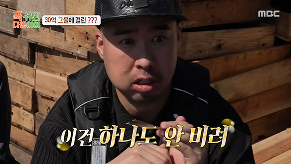 이연복 셰프도 인정한 '선상 위의 셰프 레시피'♥ 오늘의 새참 '고등어회 삼합'