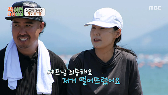 보조 셰프 한지혜를 향한 이연복 셰프의 해고 선언?!