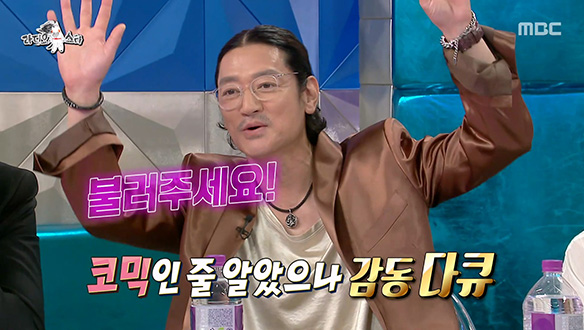 오랜 뜸을 끝낸 바비킴, <Tic Tac Tok>으로 전하는 간절함❣️ 클립 이미지