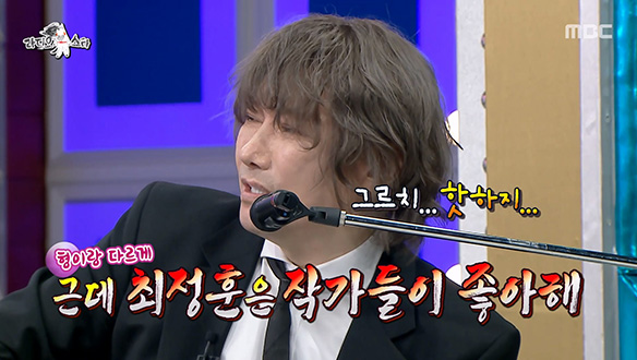 숲나비를 꿈꾸는 김장훈의 추억 소환 명곡 메들리🦋 클립 이미지