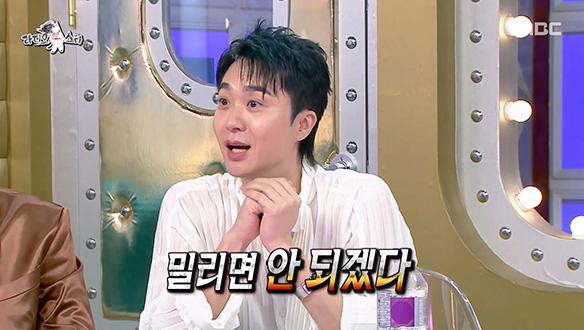 강동원에게 밀리지 않기 위한 무리수💦 조성모의 흑역사(?) 전격 고백🤣 클립 이미지