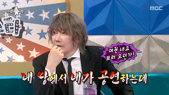 음정은 못 지켜도 영토는 지키는 독도 보컬 김장훈!✨ 클립 이미지