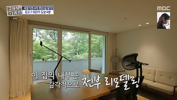 <대학로 감성 하우스> 감각적인 리모델링으로 깔끔한 우드 & 화이트톤 거실로 완벽 탈바꿈★ 클립 이미지