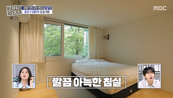 <대학로 감성 하우스> 주방에서도 볼 수 있는 숲 뷰 ♡ 클립 이미지