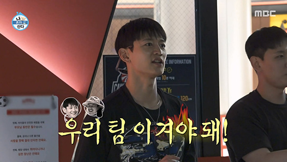 민호의 자존심 스크래치 현장...?! 코드 쿤스트의 멘털 공격에도 굴하지 않는 불꽃집중!✨