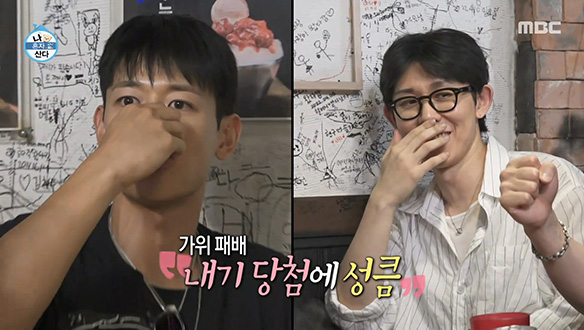 민호가 제안한 내기에 걸린 코드 쿤스트?! 코쿤을 향한 끝없는 약 오르기😂