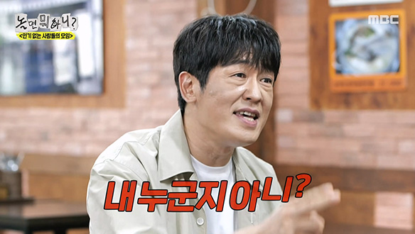 허성태를 위한 예능 선배 유재석 X 이이경의 첫 번째 레슨⭐