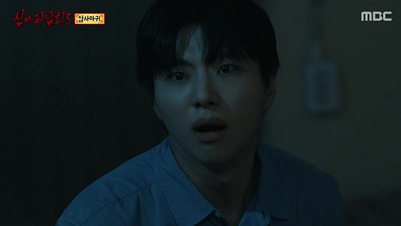 암사마귀 ② 굿판에 나타난 악귀