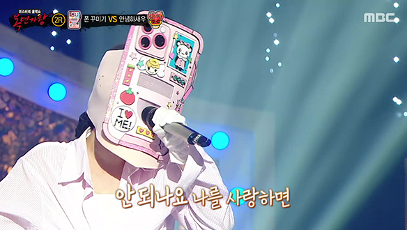 호소력 짙은 목소리 '폰 꾸미기' <..안 되나요...> 클립 이미지