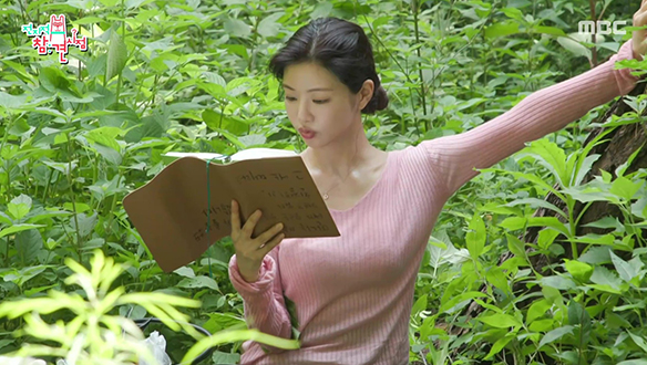 자연🍃과 하나가 된 세희 with 강이