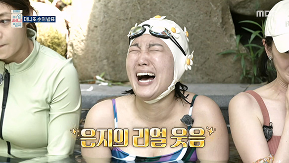 보미가 찍은 은지의 찐 웃음 모먼트 써니즈의 마니또 공개 시간🤣