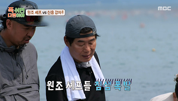 원조 셰프들 침샘 폭발시킨 이모카세 특선 코스!⭐ 