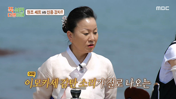 정호영 셰프의 킥으로 완성한 '고등어봉 초밥' & 이연복 셰프 표 '깐풍 만두'✨