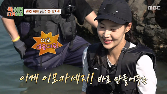 거침 없는 손질 이모카세 표 즉석 새참💥