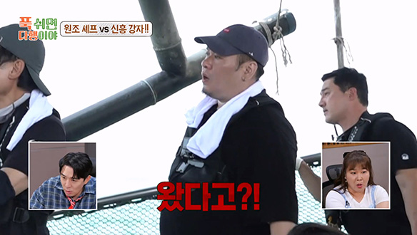 푹 쉬면 다행이야