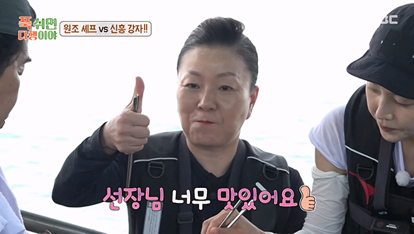 이모카세도 감동시키는 배마카세❣️ 선장님 표 '서대회 무침'