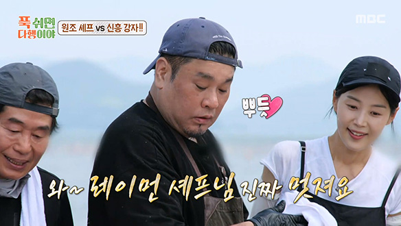 비늘로 변신한 감자?! 레이먼 킴 셰프 표 '감자 비늘 방어 스테이크'