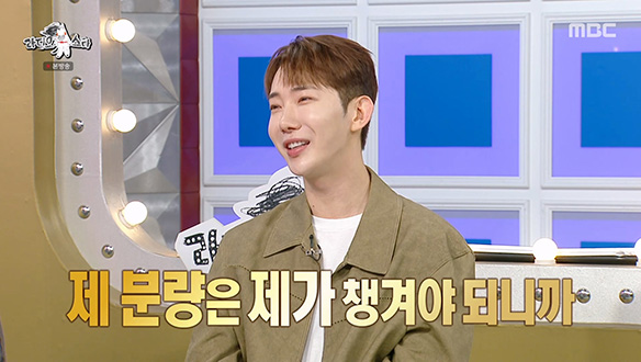 '털어제껴' 엑셀 밟는 댄스 탈수기 조권🕺