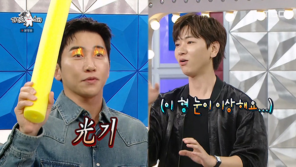 이주승의 남다른 동체시력 능력?! 이주승 X 光기 MAX 유세윤의 클래식 콩트🤣