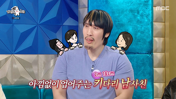 알고보면 겉바속촉 에겐남🎀 아낌없이 업어주는 키다리 남사친 최홍만! 