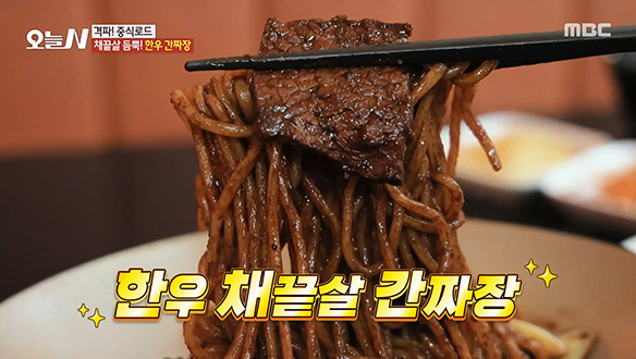 오늘N