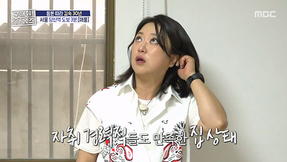 20년 전 똑같은 가격?! 자취 경력직들도 만족한 당산동 반지하 매물