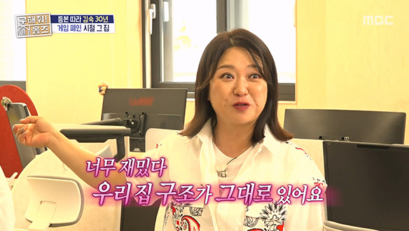 <투룸 전세> 추억이 새록새록♡ 숙이의 암흑기를 함께한 중독의(?) 집