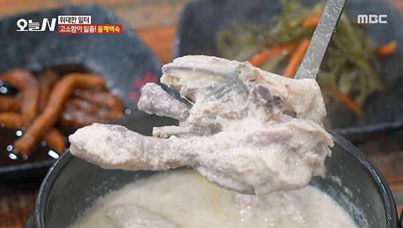 보리밥 + 들깨 백숙 + 피자가 단돈 13,000원?! 가성비 끝판왕 밥상★