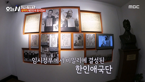 독립의 불씨를 키운 홍커우 의거의 시작점! 상하이 대한민국 임시정부 클립 이미지