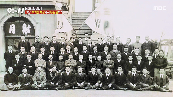 백화점 옥상에 남아있는 독립운동가들의 흔적? 클립 이미지