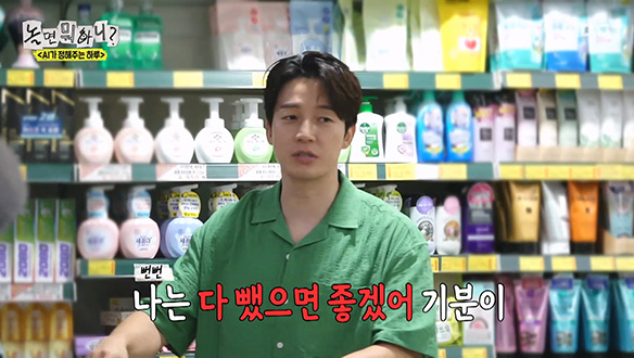 부담스럽지만 꽉꽉 채우는 쇼핑 카트🛍️ 경환 집들이 선물_진짜최종_진짜_최종_완