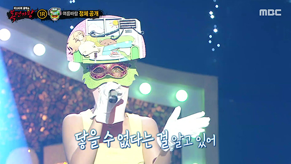 독보적인 리듬감 '여름바람' <여우야>